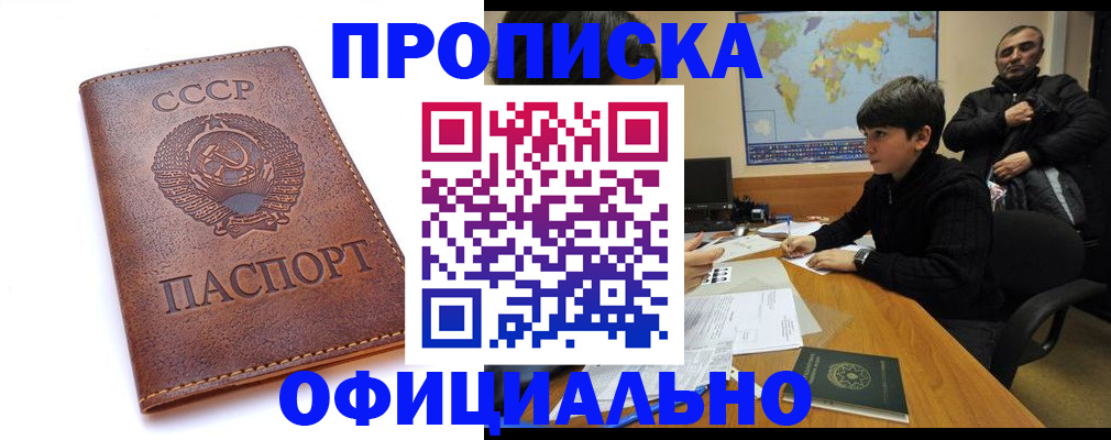 временная регистрация госуслуги в Дюртюли