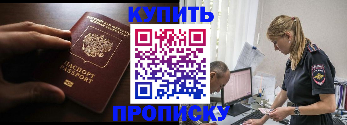 временная регистрация законно в Дюртюли